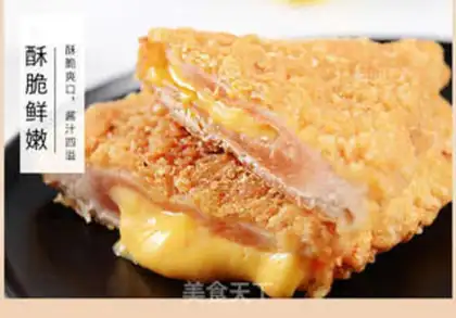 Make A roasted chicken chop step 4