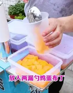 Make Pudding milk tea step 0