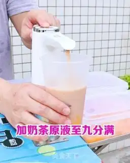 Make Pudding milk tea step 2