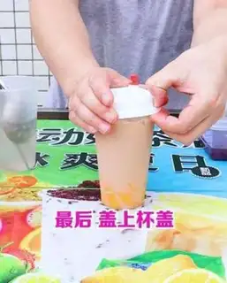 Make Pudding milk tea step 3