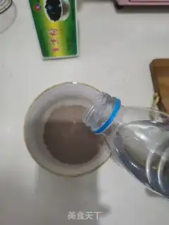 Make The yogurt hit the black powder step 0