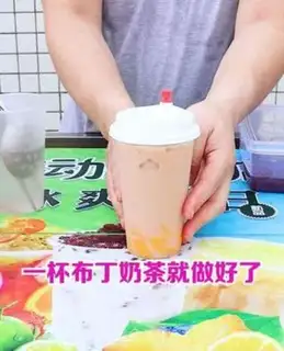 Make Pudding milk tea step 4