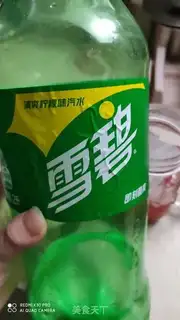 Make Watermelon butterflies step 2