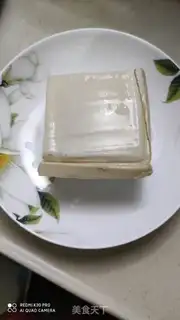 Make Homemade tofu step 0