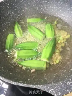 Make Meattail acorns step 1