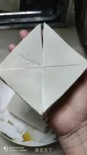 Make Homemade tofu step 6