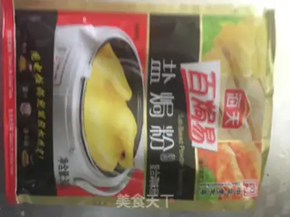 Make Salt chicken step 1