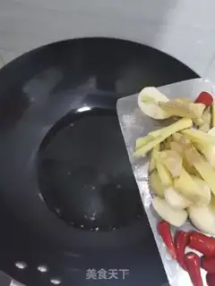 Make Miyagi chicken step 1