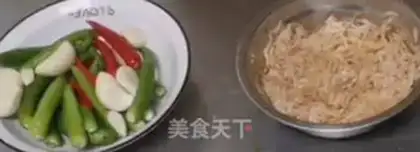 Make Shrimp skin step 0