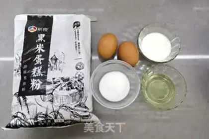 Make Black rice steam cake step 0