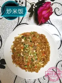 Make Rice rice step 9