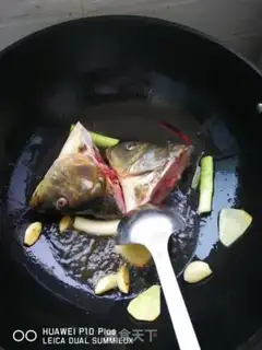 Make Fish step 10