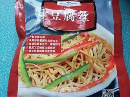 Make Garlic onion tofu step 0