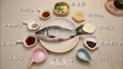 Make Red-burned mackerel step 0