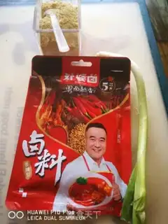 Make Smoky chicken step 4