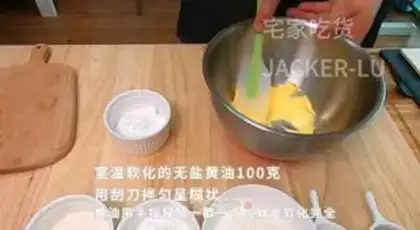Make Jenny Cookie step 0