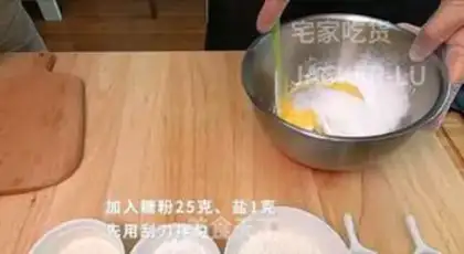 Make Jenny Cookie step 1