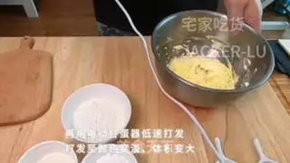 Make Jenny Cookie step 2