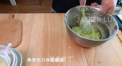 Make Jenny Cookie step 5