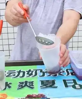 Make Red Bean Milk step 1