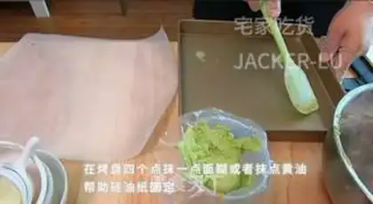 Make Jenny Cookie step 6