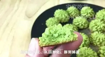 Make Jenny Cookie step 10