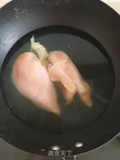 Make Seaweed chicken step 0