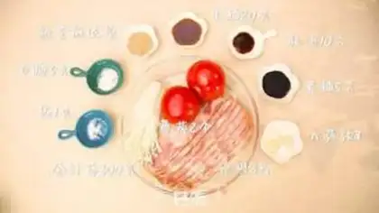 Make Tomato-cream bacon step 0
