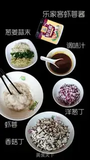 Make Shrimp sauce and tofu step 0