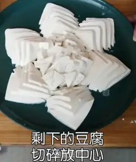 Make Shrimp sauce and tofu step 9