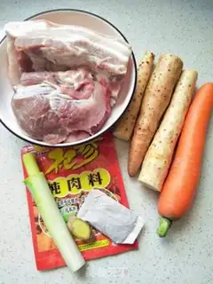 Make Pork stew, carrots step 0