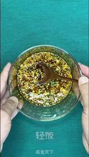 Make Sour spicy powder step 1
