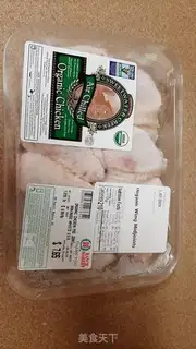 Make Honey-cooked chicken wings step 0