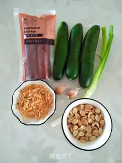 Make Vegetable peanuts step 0