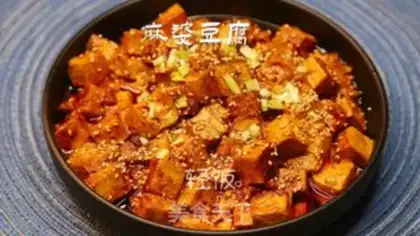 Make Tofu step 4