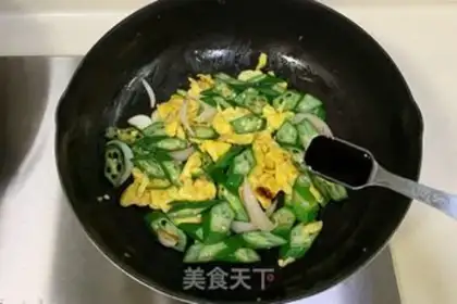 Make Autumn fried eggs step 6