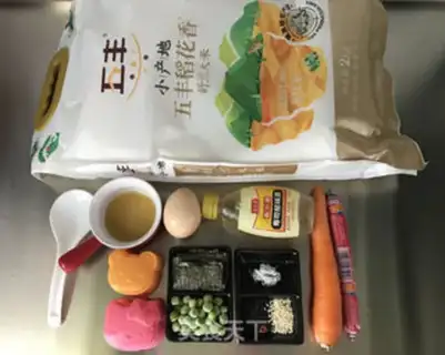 Make Ham and vegetable rice step 0