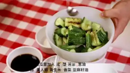 Make The cucumber is 10,000 times better step 2