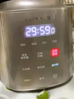 Make Potato walnut step 3