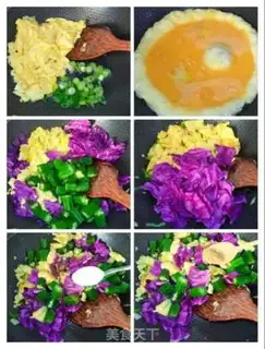 Make ♪ Scrambled eggs ♪ step 3