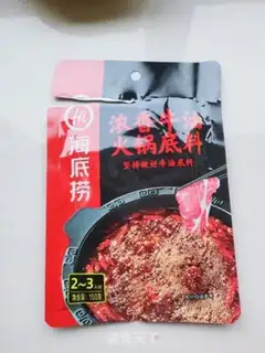 Make Spicy lobster step 4