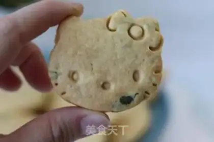 Make Onion soda cookies step 12