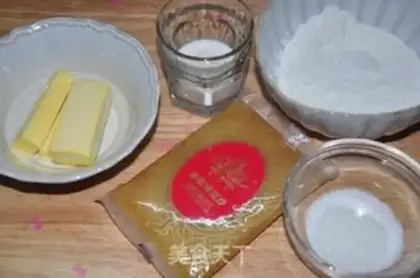 Make Sioux green bean pie step 0