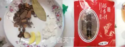 Make  step 2