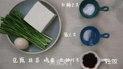 Make Creamed tofu step 0