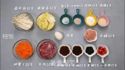 Make Spicy diet soup step 0