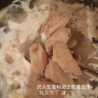 Make Sansa Coke chicken wings step 2