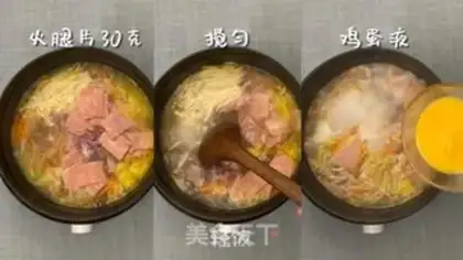 Make Spicy diet soup step 2