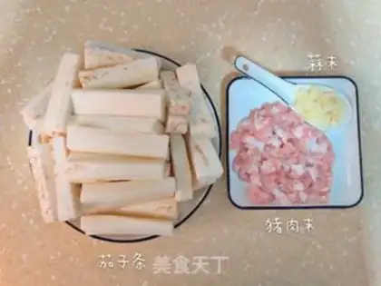 Make Meat and eggplant step 1