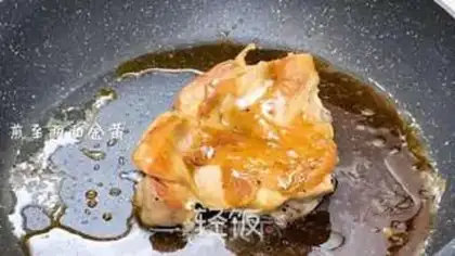 Make Black pepper chicken leg step 3